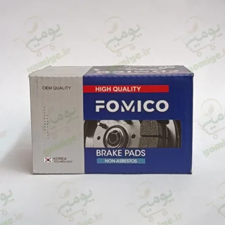 لنت ترمز جلو لاماری ایما برند فومیکو (قسطی)