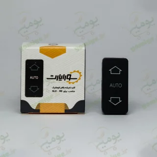 کلید شیشه بالابر اتوماتیک (AUTO) پژو 405 و آر دی (RD) برند سوراپارت